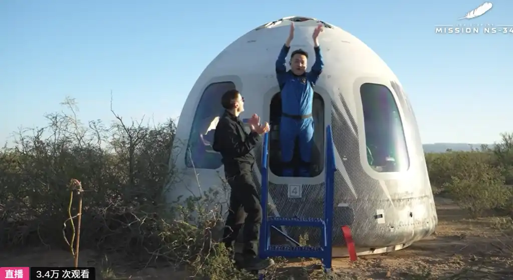 Justin Sun圆梦太空，刷新华人宇航纪录