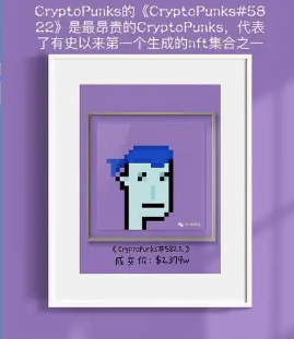 “数藏中国”平台的数字藏品总部在那?