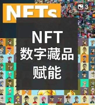 “数字藏家”平台的数字藏品在国内合法吗?