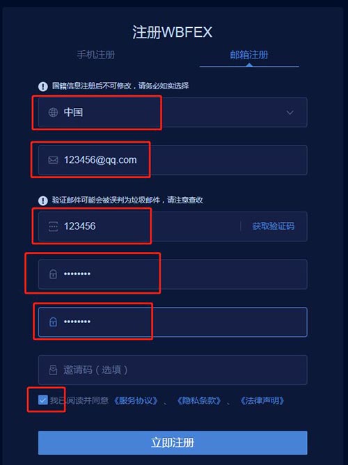 瓦特交易所怎么样？瓦特交易所正规吗？