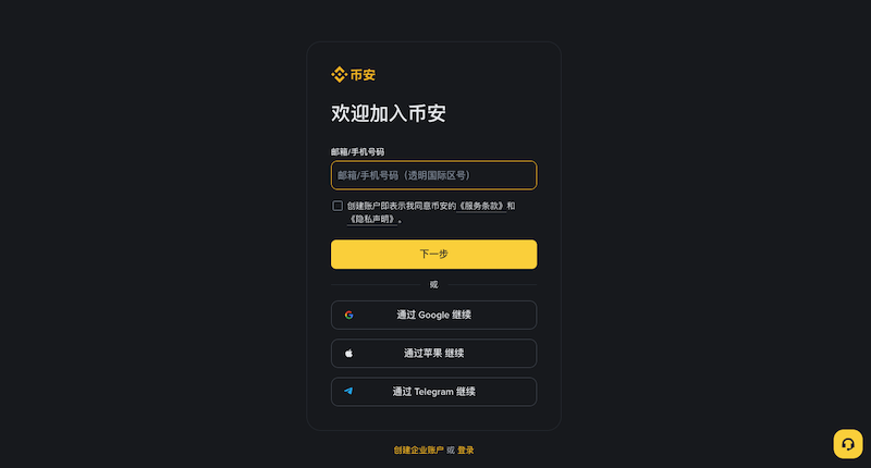 怎么购买以太坊 以太坊ETH买入全流程指南