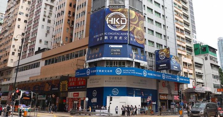 香港稳定币是什么意思 香港发行的稳定币叫什么