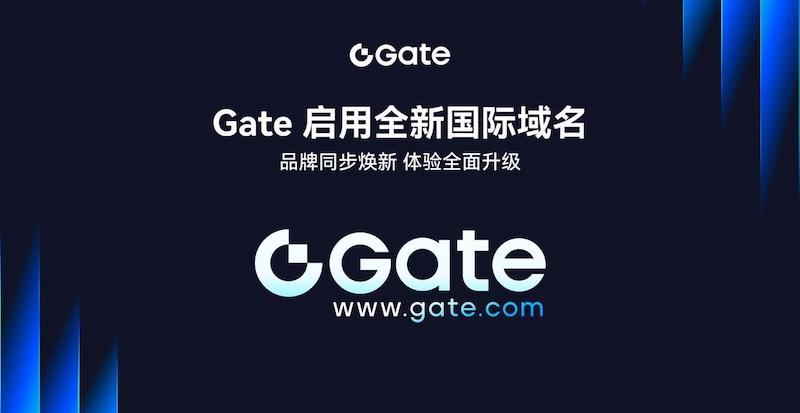 加密圈炸裂！ Gate正式开放美股交易通道全球首个"加密货币 股票"混合账户操作指南