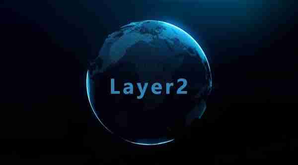 区块链layer2龙头币是什么？layer2概念币有哪些？