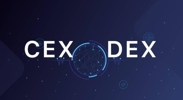 CEX和DEX是什么意思?CEX与DEX有什么区别?