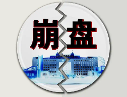 已跑路了的“粉丝链FANS 没几个人赚到钱 崩盘崩了。”