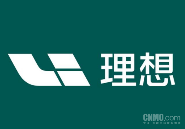 曝理想撤销五大战区架构 韩希接任销售业务负责人