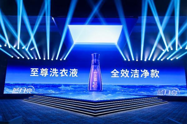 蓝月亮发布2025年半年报：上半年营收约30.37亿港元 策略优化成效显著
