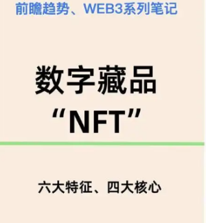 “万物有戏”平台的数字藏品还在交易吗?