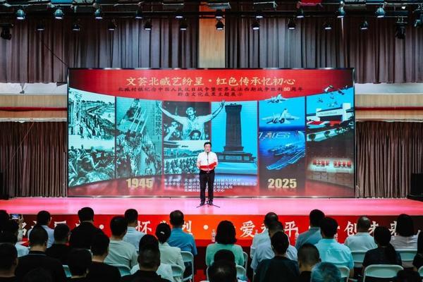 北京大兴北臧村镇：文荟艺呈忆初心，红色传承铭史志