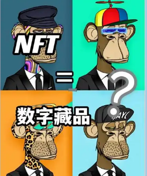 “艺钛”平台的数字藏品交易量如何?