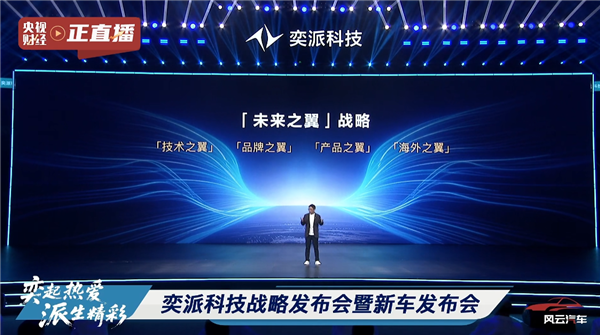 纯电续航超1000公里！东风350Wh/kg固态电池明年上车