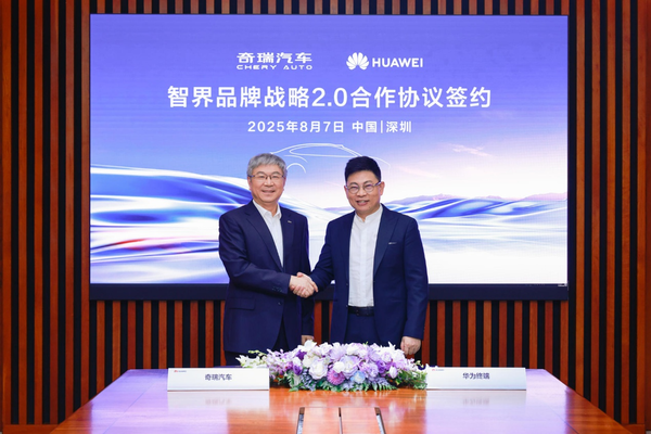 余承东尹同跃签约智界战略2.0协议，华为再造爆款?