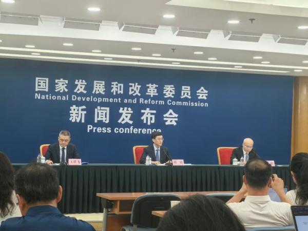 国家发改委：第四批690亿元国补10月下达