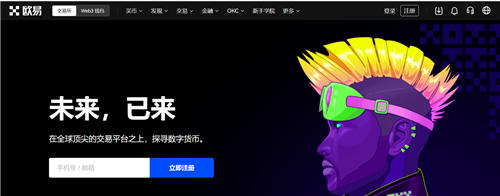 火必huobie官网入口 huobi最新官网地址（可用）