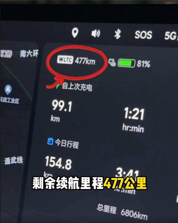 理想i8全程高速实测趴窝续航：实际跑了515公里 全程碾压Model X