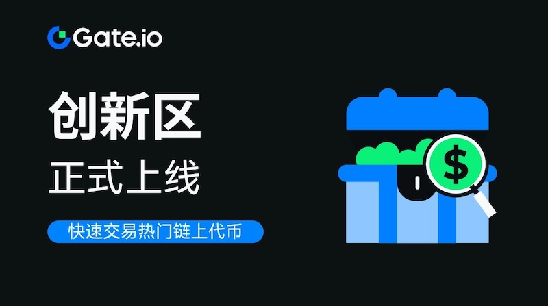 芝麻交易所app官方获取 芝麻交易所app官方最新地址