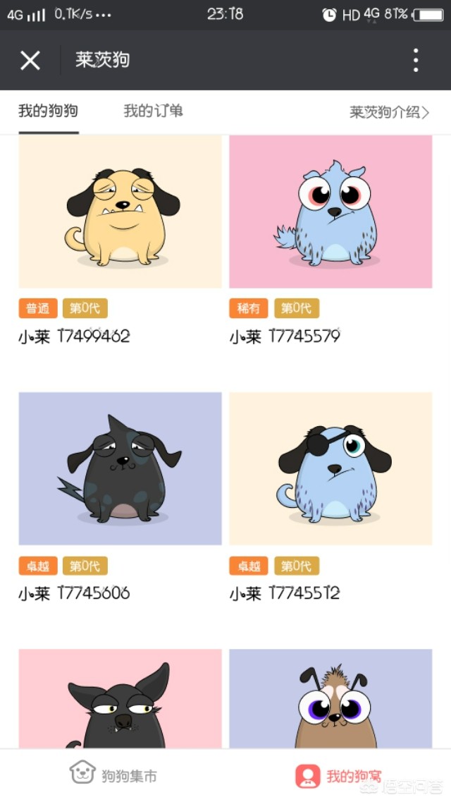 货币挖矿机怎么挖矿 货币挖矿机怎么挖矿的