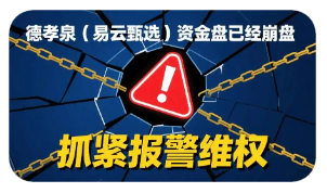 已彻底 崩盘的“BBT 崩盘”