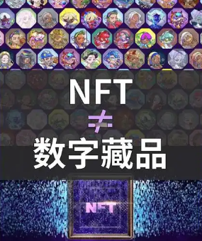 “无界”平台的数字藏品合法吗?