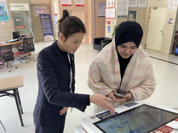 科技赋能场景创新 民泰银行金华分行构建多元化支付便利化新生态