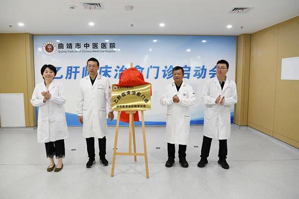 沪滇两地医疗资源深度整合 提升区域肝病诊疗能力