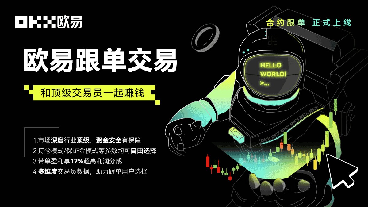 鸥易抹茶e交易中心下载 欧亿oeapp下载v6.5.0