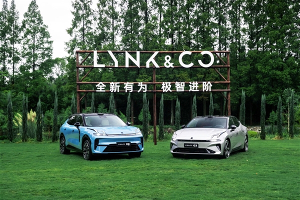 领克大杀器！新款双子星07/08 EM-P预售：全系升级激光雷达