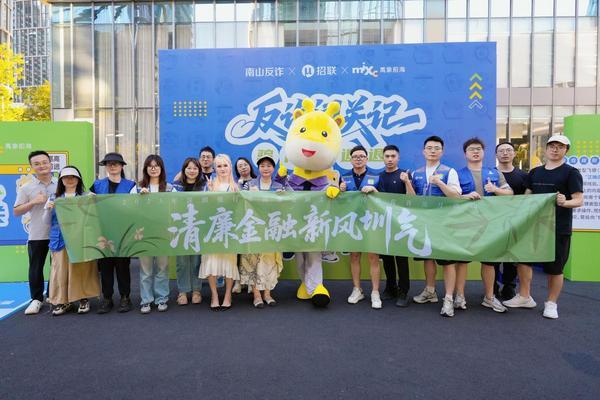 清风正气入人心 招联扎实推进清廉文化建设