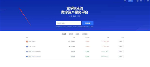 Binance屎币交易所下载 Binance下载ios版本