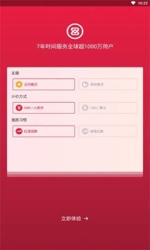 zb中币 交易平台app下载-zb中币 交易平台app安卓版下载v5.5.2