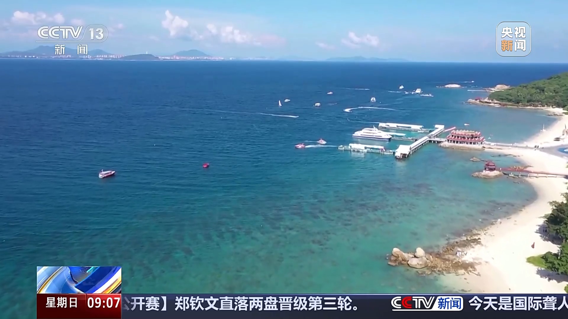 假期国内机票预订量已超1019万张 热门目的地出炉