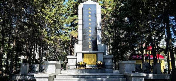 缅怀先烈英魂，传承抗战精神——黑龙江金联云通小额贷款有限公司党支部开展主题活动
