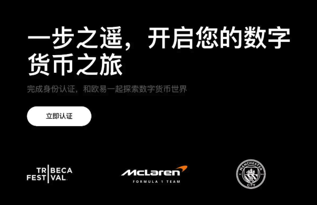 okb官网下载地址 okb交易APP官方v6.125.1下载安装地址