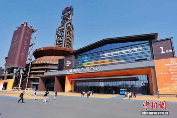 2025年服贸会开幕 85个国家和国际组织设展办会