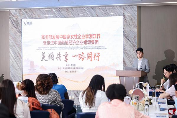 媛颂集团为“中国智造”背书 启动海外扩张计划布局亚洲市场