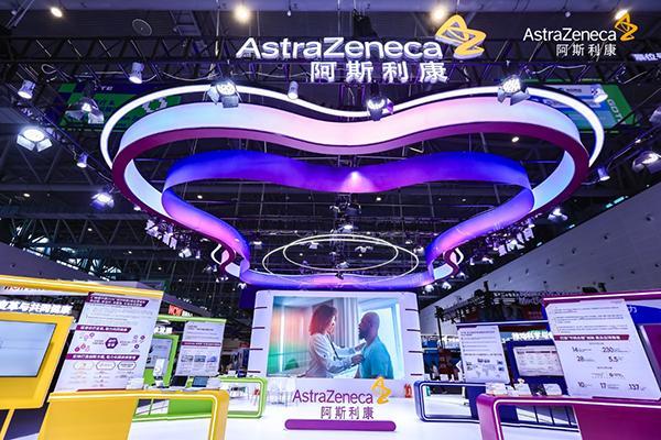 阿斯利康不断加速研发创新 多元化AI解决方案矩阵亮相“数贸会”