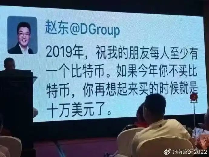 国内稳定币第一人，狱中5年被动持仓Tether股权和比特币