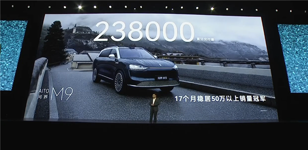 40万以上销冠被问界包圆！M8、M9交付数据出炉：太强
