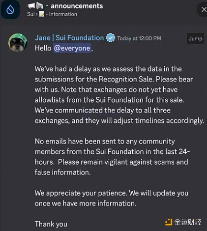 Sui基金会：T抹茶en表彰销售已推迟，尚未向任何用户发送邮件