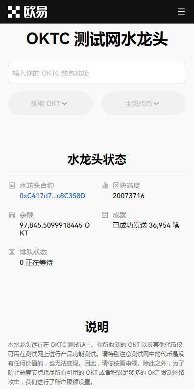C2C交易平台2023最新推荐-BinanceC2C交易所v6.8.91下载链接