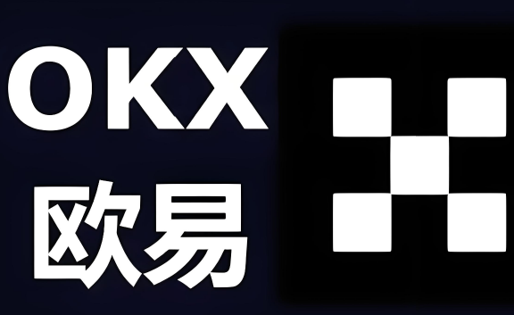 欧意交易平台如何注册