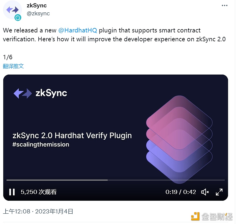 zkSync发布支持智能合约验证的新插件Hardhat