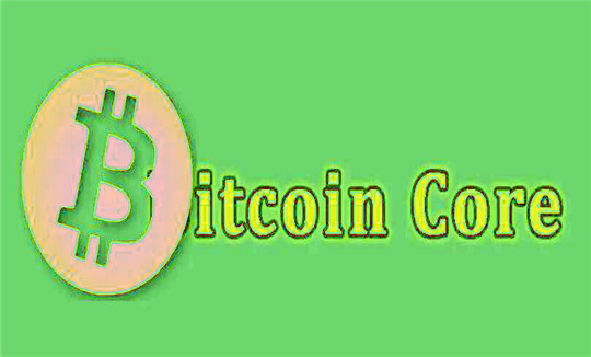 core币app最新版下载 core币客户端到哪儿下载