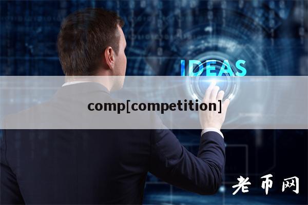 comp[comptition]