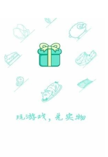 比特猪app_比特猪appv1.0.1 手机版下载_比特猪app官网版下载