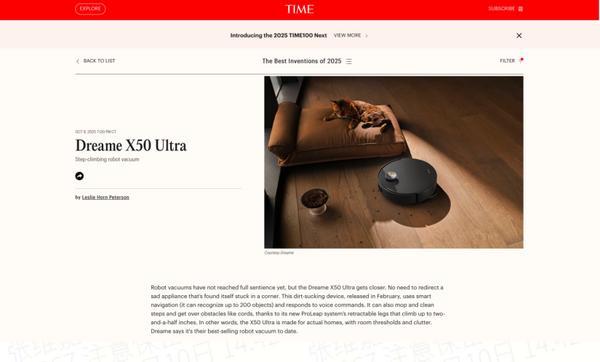 《时代》年度最佳发明公布：追觅 X50 Ultra 成全球唯一上榜扫地机