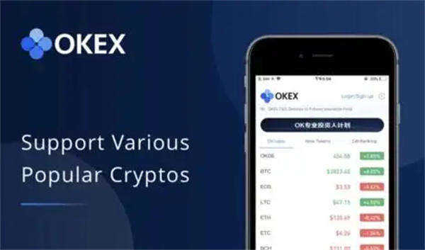 ios欧意下载官方APP 苹果版欧意交易平台v6.5.0