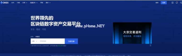 炒币平台app哪个最好？十大炒币平台排行榜2022