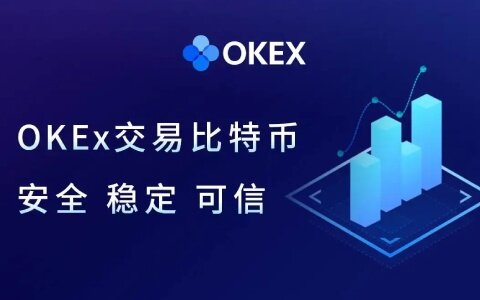 欧意交易平台app(欧意app官方下载2022最新版)